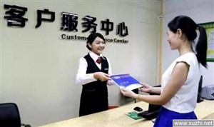 大同市冰箱维修电话—24小时统一400客服服务中心