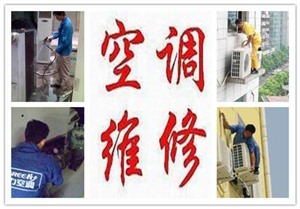 上海浦东区美的空调维修电话-美的服务网点全国统一热线