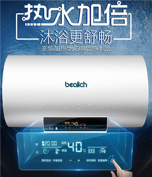 西安市比力奇热水器维修电话——〔24小时网点客服热线〕