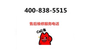 海信中央空调服务电话24小时上门维修