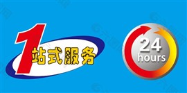大王保险柜维修电话