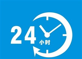中亿保险柜电话-联系方式