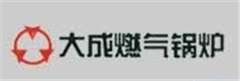重庆大成壁挂炉（全国统一客服热线）24小时服务电话附近网点