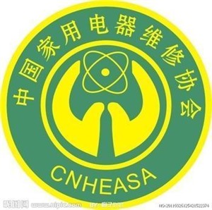 沈阳赛德隆热水器服务电话|24小时统一400热线