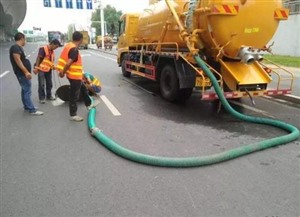 南通开发区工业园化粪池清理 污水池清理 排水管道高压清洗