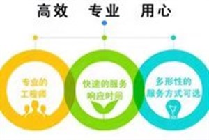 立盾保险柜厂家维修服务-24小时服务 