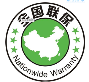 合肥美的热水器维修电话〔各区联保中心〕