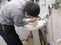 兰州市城关区水管维修公司