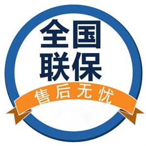 广州冰箱维修电话-24小时故障报修热线中心
