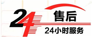 上海西门子热水器维修电话丨24小时服务400客服中心