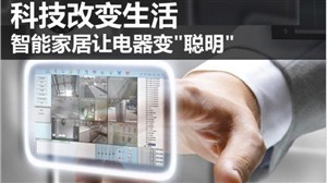 万家乐燃气灶大连服务(大连维修点)客服电话