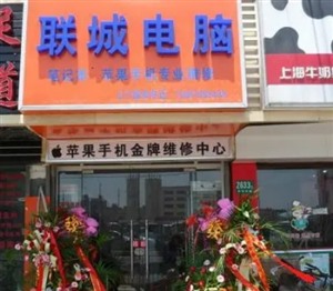 东陵区上门维修电脑,东陵区维修组装电脑,东陵区维修电脑网络