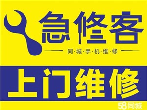 皇姑区上门维修电脑,皇姑区维修组装电脑,皇姑区维修电脑反应慢