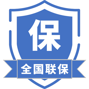 临潼区美的热水器美的热水器维修全国联保统一客服电话