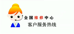 长沙特灵中央空调维修电话(各区24小时网点)客服热线中心