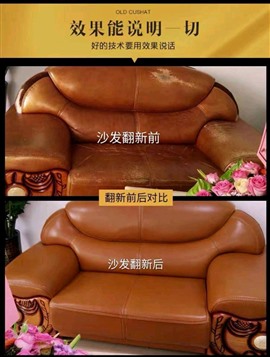 真皮座椅换皮换布*尹师傅服务服务有保障