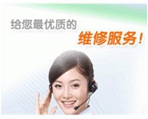 特灵中央空调维修电话|24小时统一服务受理网点