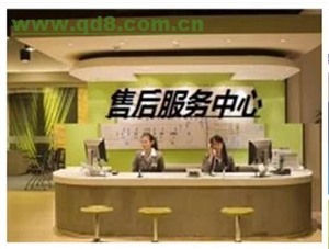 沈阳美的冰箱维修电话|全国统一400客服热线中心