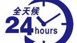 沈阳LG冰箱维修电话|全国统一400客服热线中心