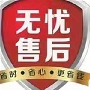 华冠保险柜维修客服(全国客服热线) 