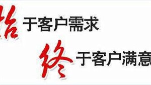 大连LG空调各中心(大连LG)服务电话