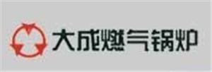大成燃气壁挂炉全国 服务电话（总部统一）客服中心