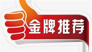 北京热水器维修电话(全国24小时)客服热线中心