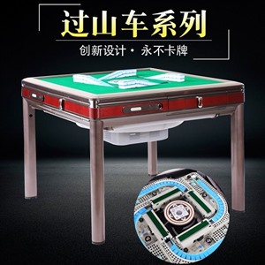 沈阳中雀麻将机服务维修报修电话