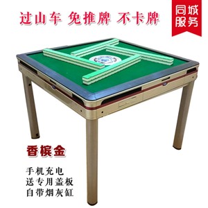 南通希友麻将机服务维修报修电话
