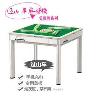 濮阳雀霸麻将机服务维修报修电话