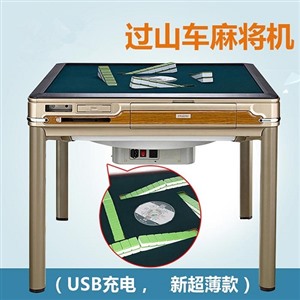 濮阳雀晨麻将机服务维修报修电话
