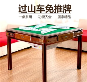 海口维修麻将机电话上门维修麻将机