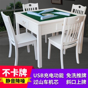 濮阳立明麻将机服务维修报修电话