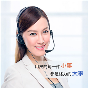 松下燃气热水器服务电话|全国服务网点查询