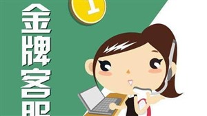 SRELAXED壁挂炉40024小时维修电话-全国统一客服服务热线