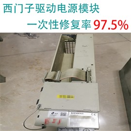 SINAMICS S120驱动系统维修-西门子驱动维修