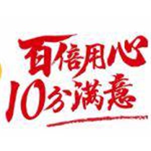 大连万和燃气灶维修点电话-大连万和燃气灶维修点查询