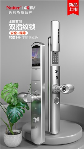 汕头指纹锁安装