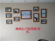 扬州上门安装窗帘，置物架、五金挂件、电视架价格公道免上门费