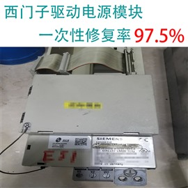 6SE70驱动系统维修-西门子变频器维修-6SE70变频器