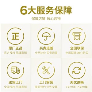 港华紫荆燃气灶（全国统一网点）24小时人工服务热线