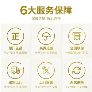 爱丽卡燃气灶（全国统一网点）24小时人工服务热线