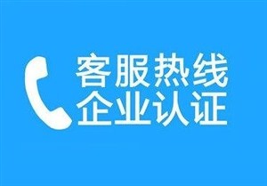 大连厦华电视维修电话（全国联保）统一受理中心