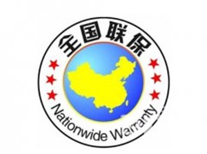 沈阳美的冰箱维修电话-24小时400客服部