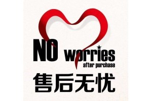 新麦冰箱电话维修中心——24小时统一服务热线