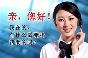 科龙冰箱电话维修中心——全国24小时统一服务热线