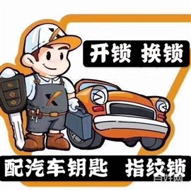 桂城附近上门安装门禁锁——玻璃门禁换锁