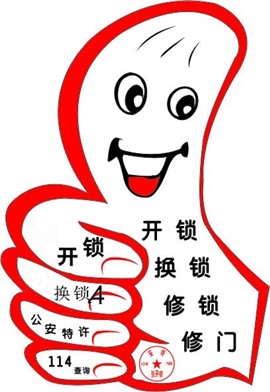 禅城快速安装门禁，玻璃门指纹锁