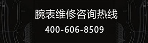 天津卡地亚维修中心-卡地亚手表产生误差原因有哪些