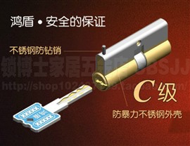 南邵换锁公司|南邵换锁电话